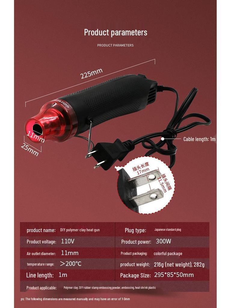 Сделай сам термопистолет для рукоделия: Идеально для термоусадочной пленки, полимерной глины, штампов и тиснения