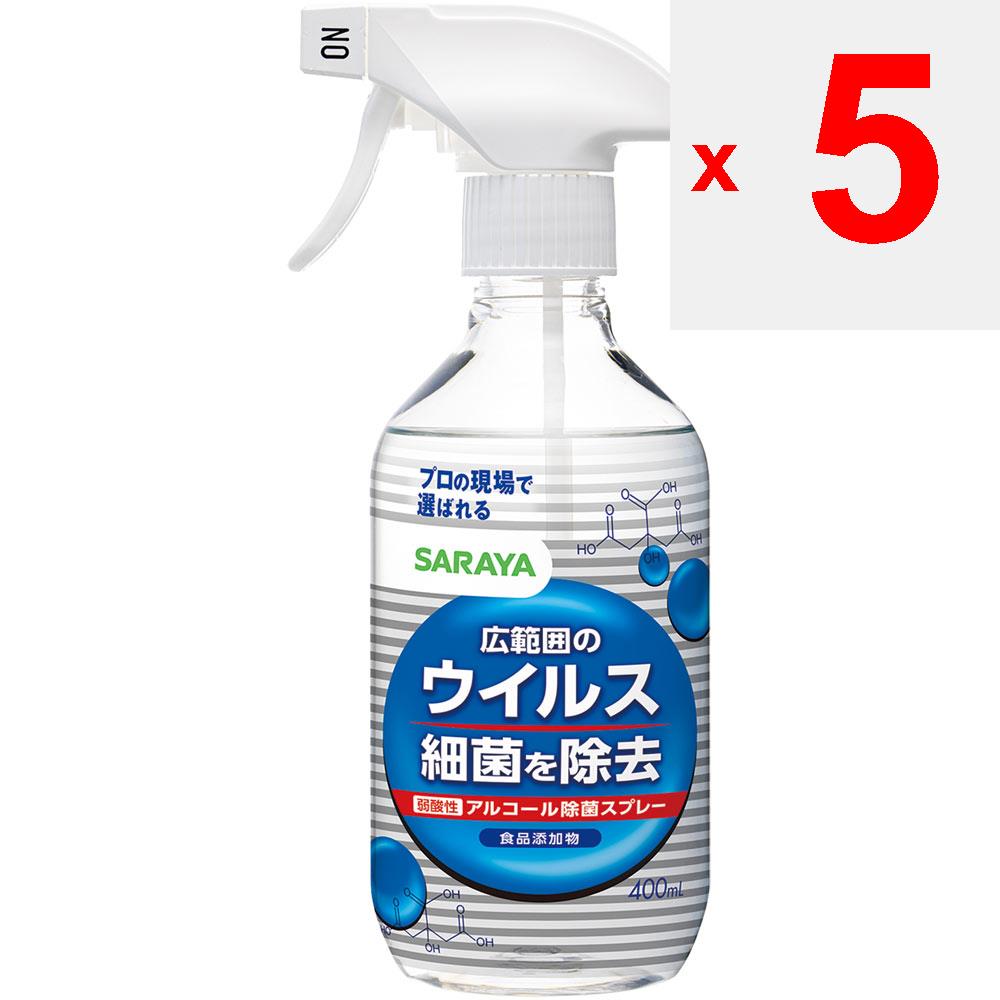 Saraya Спрей для уничтожения вирусов и бактерий 400 мл (Квази-лекарство) Другой (проверьте замки, очистители языка и т. д.) Этикет-продукция с использованием ноу-хау в области гигиены