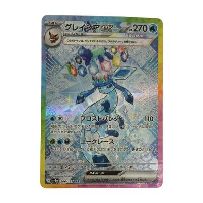 Pokémon Коллекционная карточка Glaceon ex SAR Слегка поцарапана и грязная 206/187/SV8a/B