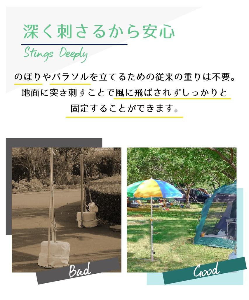 Зонтик якорь жесткий (большой диаметр)