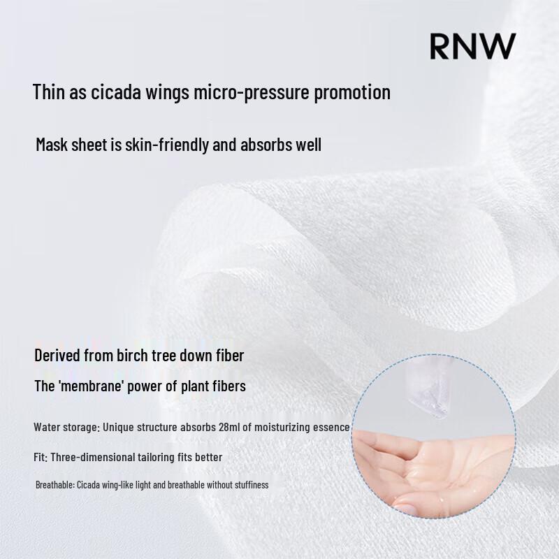 RNW 8D Увлажняющая маска с гиалуроновой кислотой