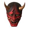 Japanese Assassin Mask Halloween Creepy Face Mask Latex Cosplay Party Props