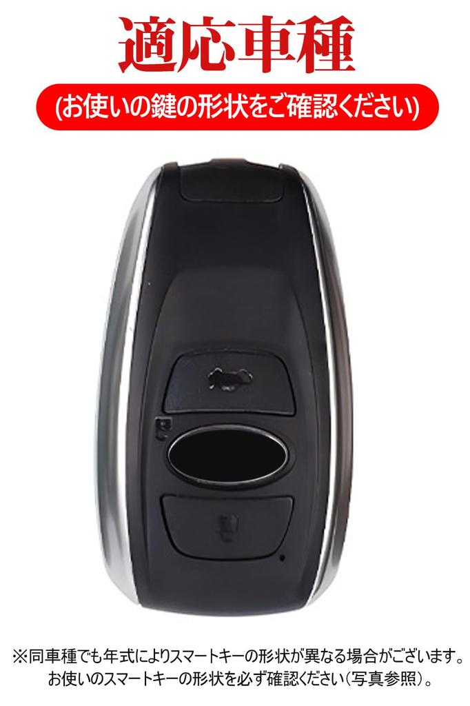 [LETINGFAR] Чехол для ключей Subaru Smart Key Чехол-обложка для ключа