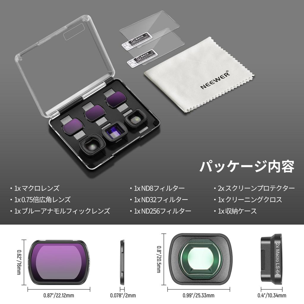 NEEWER ND Filter Set and with 2X Macro and Blue Anamorphic and Screen Compatible with DJI Osmo Pocket 3 Creator Combo Accessories (3 Filters) ND8,