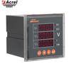 Цифровой трехфазный вольтметр переменного тока Acrel PZ80-AV3