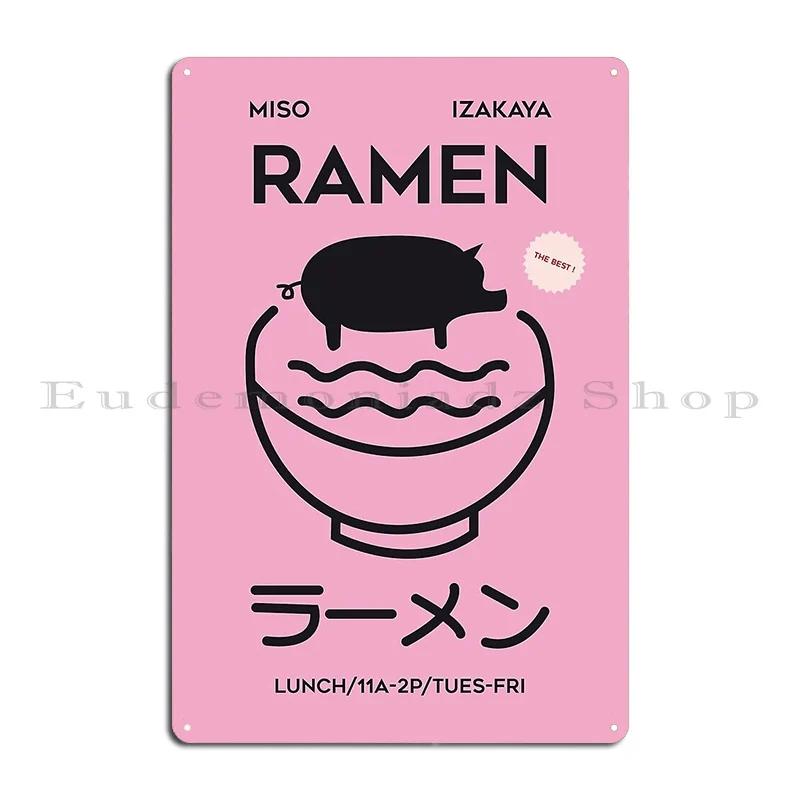 Ramen Iamchv Metal Plaque Poster Create Party Club Design Club Kitchen Tin Sign Poster