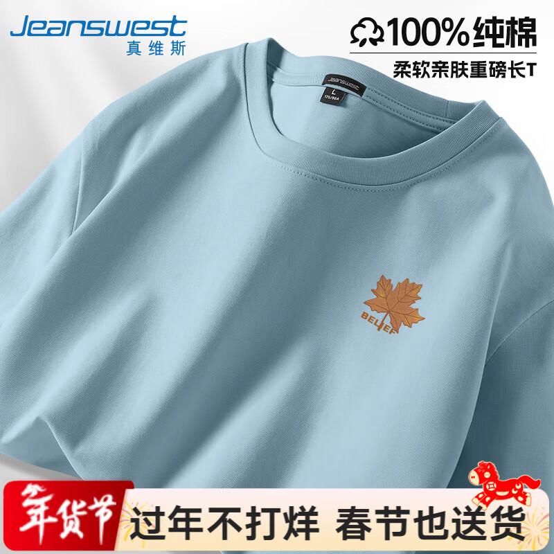 Мужская свободная футболка с длинным рукавом Jeanswest Youth, плотный хлопок, с рисунком кленового листа