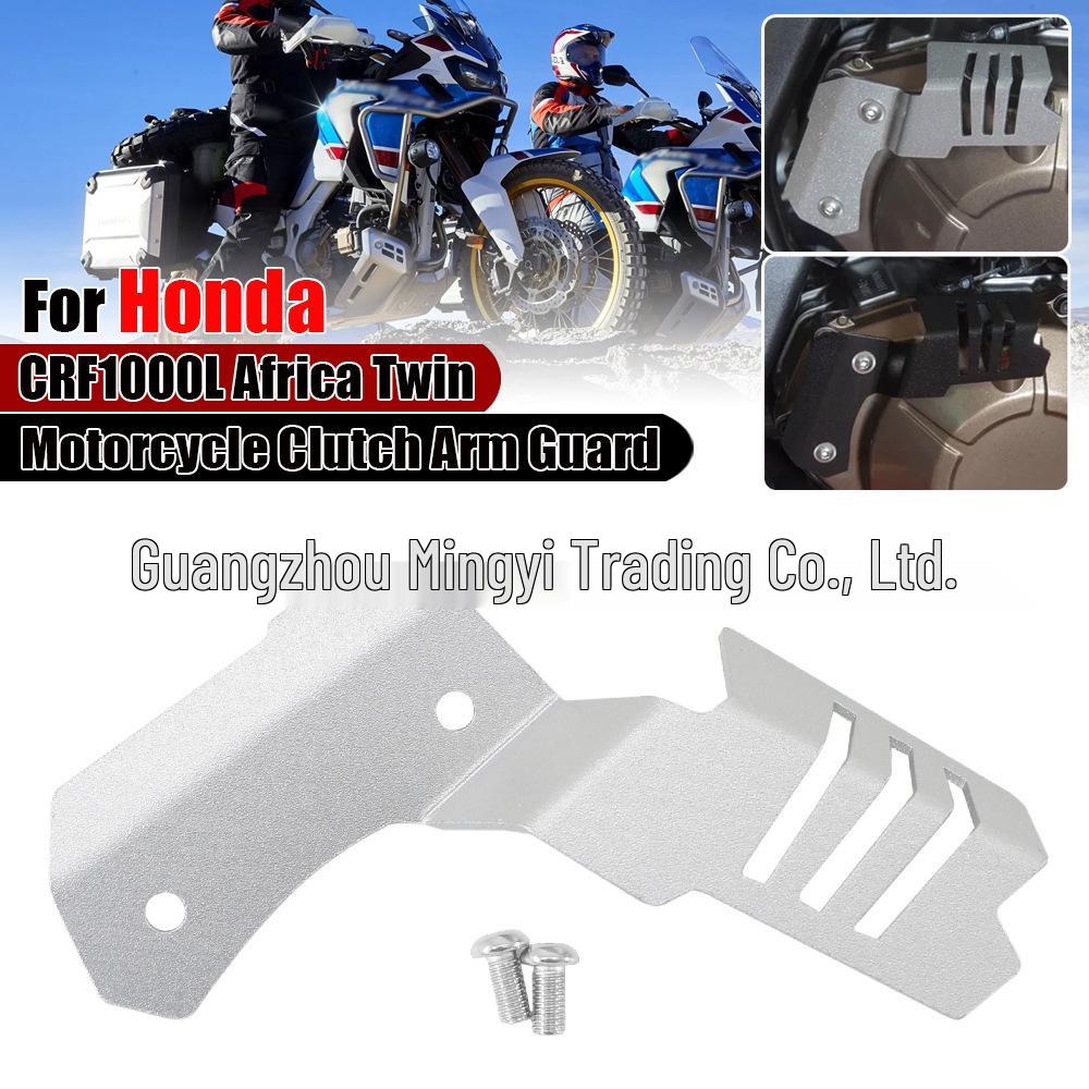 Защитная крышка двигателя Honda Africa Twin CRF1000L