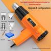 Chuangyi High-Power Digital Display Industrial Hot Air Gun for Precision Heating