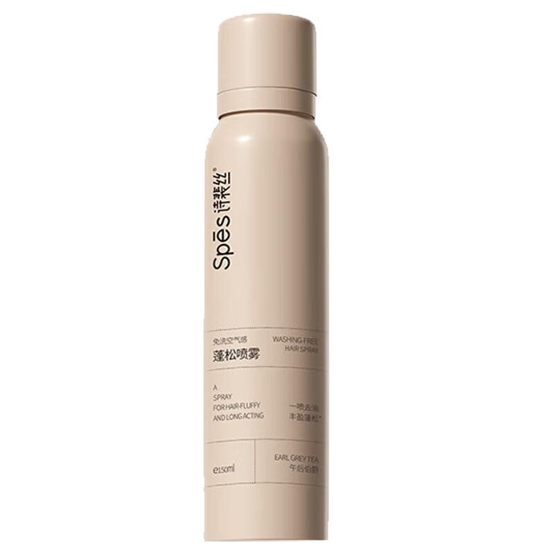 Spes Fragrance-Free Dry Shampoo Spray
