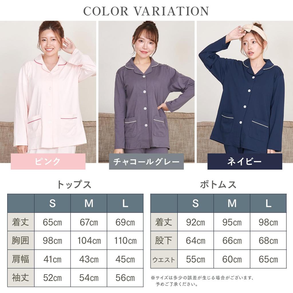 Luanna Jena Cotton Silk Jersey Long Sleeve Loungewear Designed for a Comfortable Perfect for and Size QWHI07 Designed by Sleep Experts Women's 100%