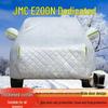 Автомобильный чехол JMC E200N - Защита от солнца, дождя, пыли и теплоизоляция