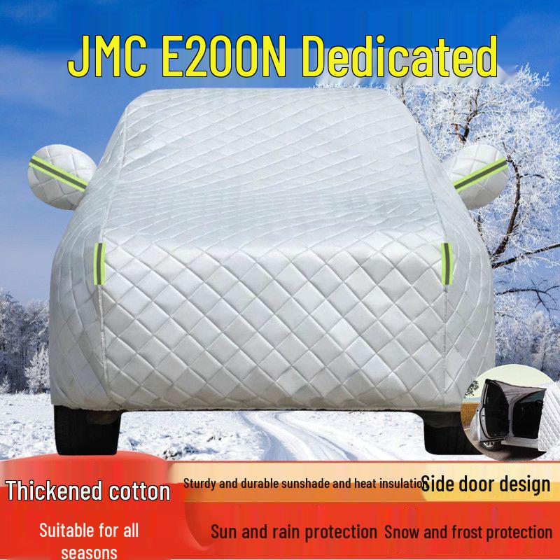Автомобильный чехол JMC E200N - Защита от солнца, дождя, пыли и теплоизоляция