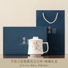 Suet jade white porcelain office cup filter tea separation ceramic mug office tea cup master cup gift box