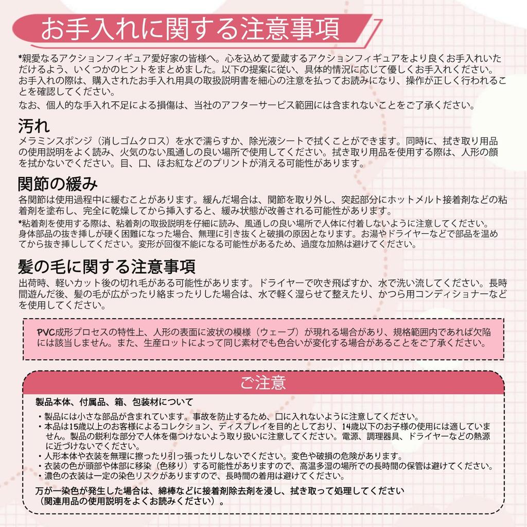 MJD Doll Scale Movable Anime For Ages 15 and Made of PVC Includes Collectible Kasuga Jiji 1/8 Figure, 20cm, Up, & ABS, Costume, Figure,