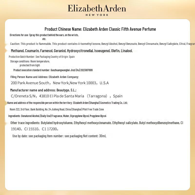 Elizabeth Arden Fragrance Collection