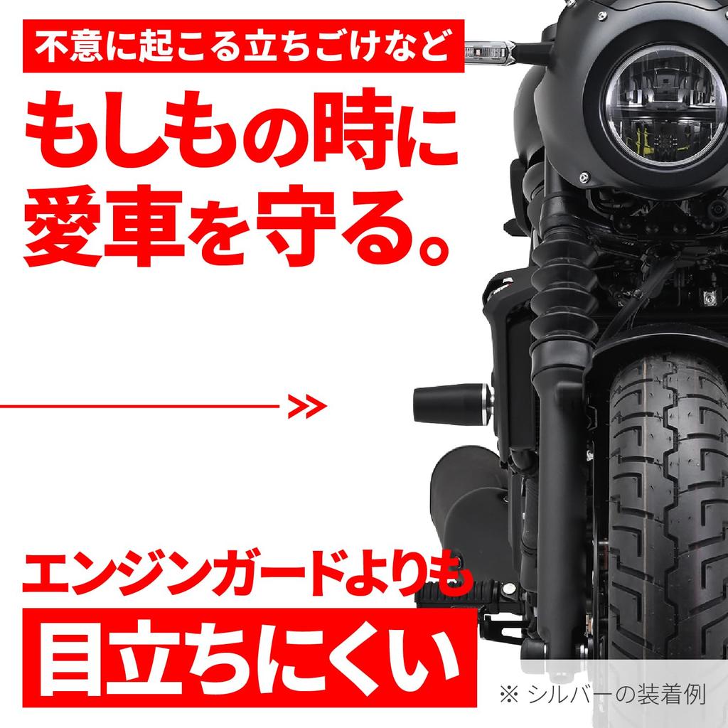 Daytona Двигатель 41118 Eliminator/SE (24) Слайдер/Защита двигателя, Черный,