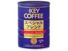 key coffee Специальный купаж, 320 г x 2 пакета
