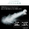 Iris Ohyama 28 Powerful Air with Remote White Circulator, Quiet, Up/Down, Left/Right Swing, Tatami, Blower, Compact, Control, AZ-SDC15TEC-W,