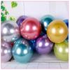 Хромированные воздушные шары из металлического латекса с гелием 10/20/30/50 шт. 10 дюймов для домашней вечеринки, свадьбы, дня рождения, украшения