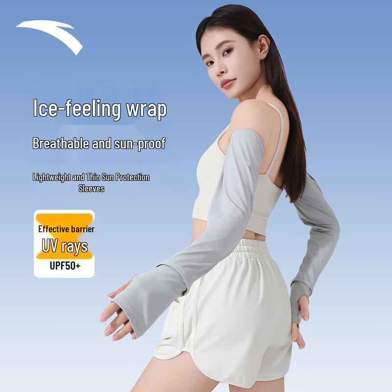 ANTA Unisex Ice Silk Cooling Sun Protection Arm Sleeves