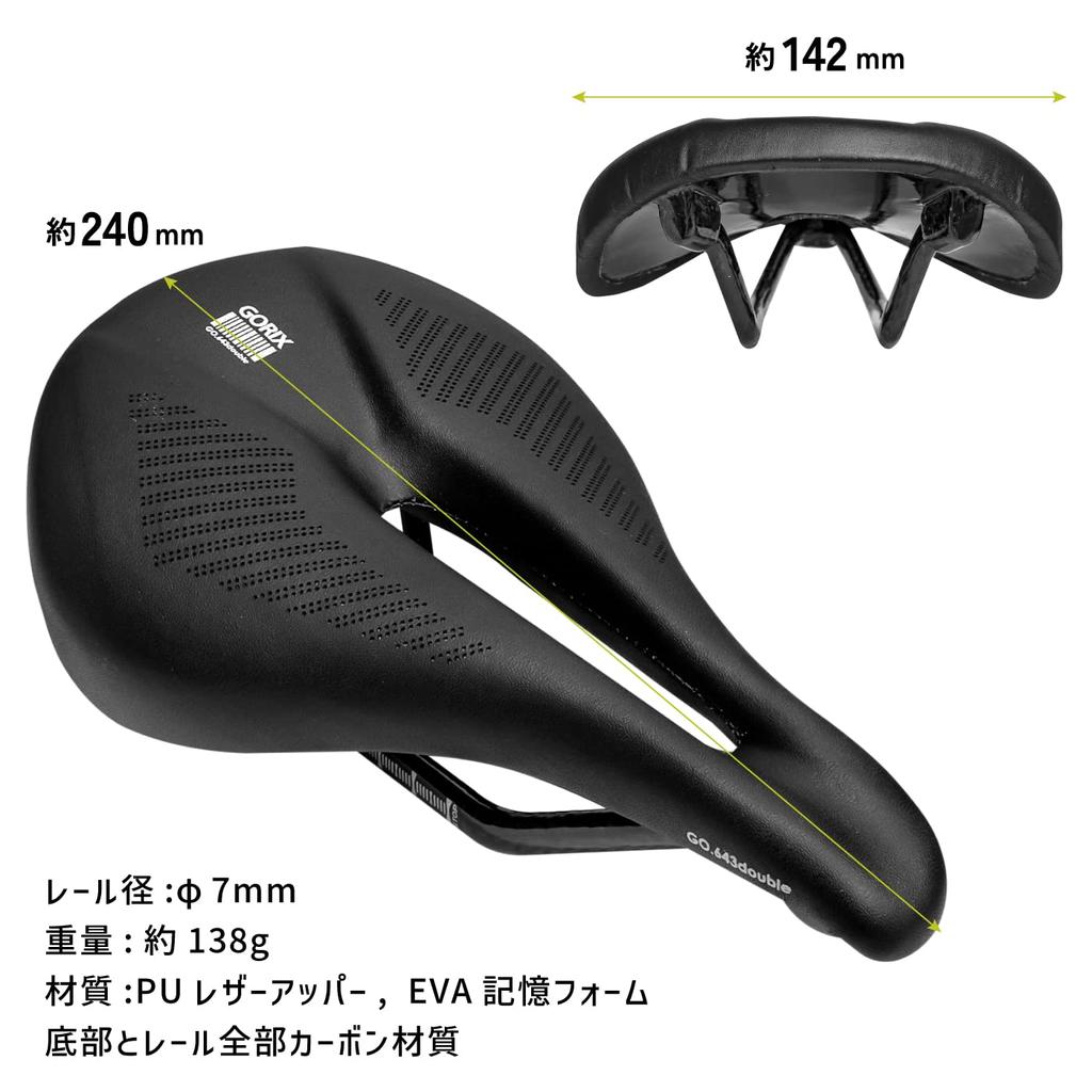 GORIX Седло велосипедное полностью карбоновое ультралегкое карбоновое седло полное короткое широкое перфорированное шоссейное велосипедное легкое амортизирующее водонепроницаемое PU кожаное