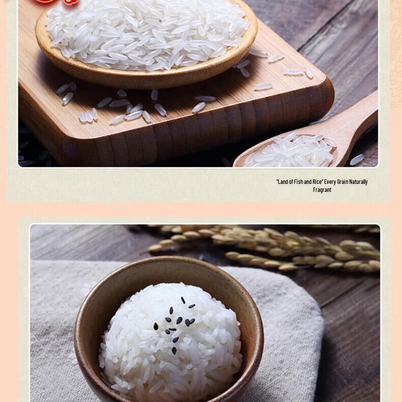 Meijiang Hand Cream & Huichangxiang Rice Gift Set