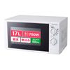 Микроволновая печь MAXZEN 17 л поворотный стол только для Восточной Японии Living Alone Living Alone Simple Single Function 700 Вт кнопка белого цвета JM17AGZ01 50 Гц Maxzen