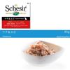Schesir Cat Tuna Shrimp 85 г C138 1 коробка Стоимость & (56 штук)