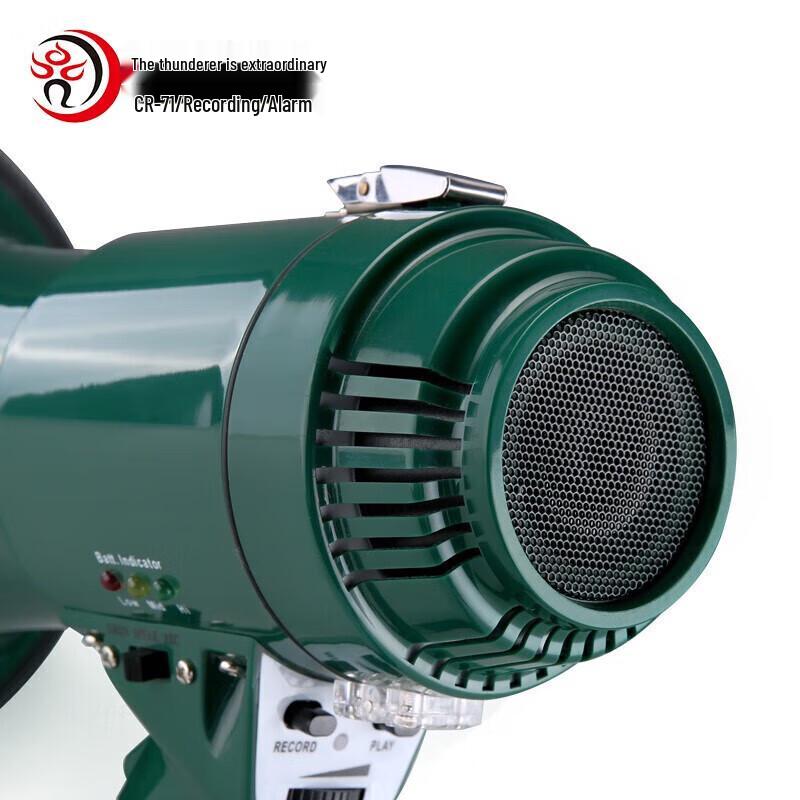 Leigongwang CR-71 35W Handheld Recording Megaphone