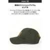 Airsoft Tactical Cap, Military Cap, Camouflage, Dark Green [pleasantjapan]