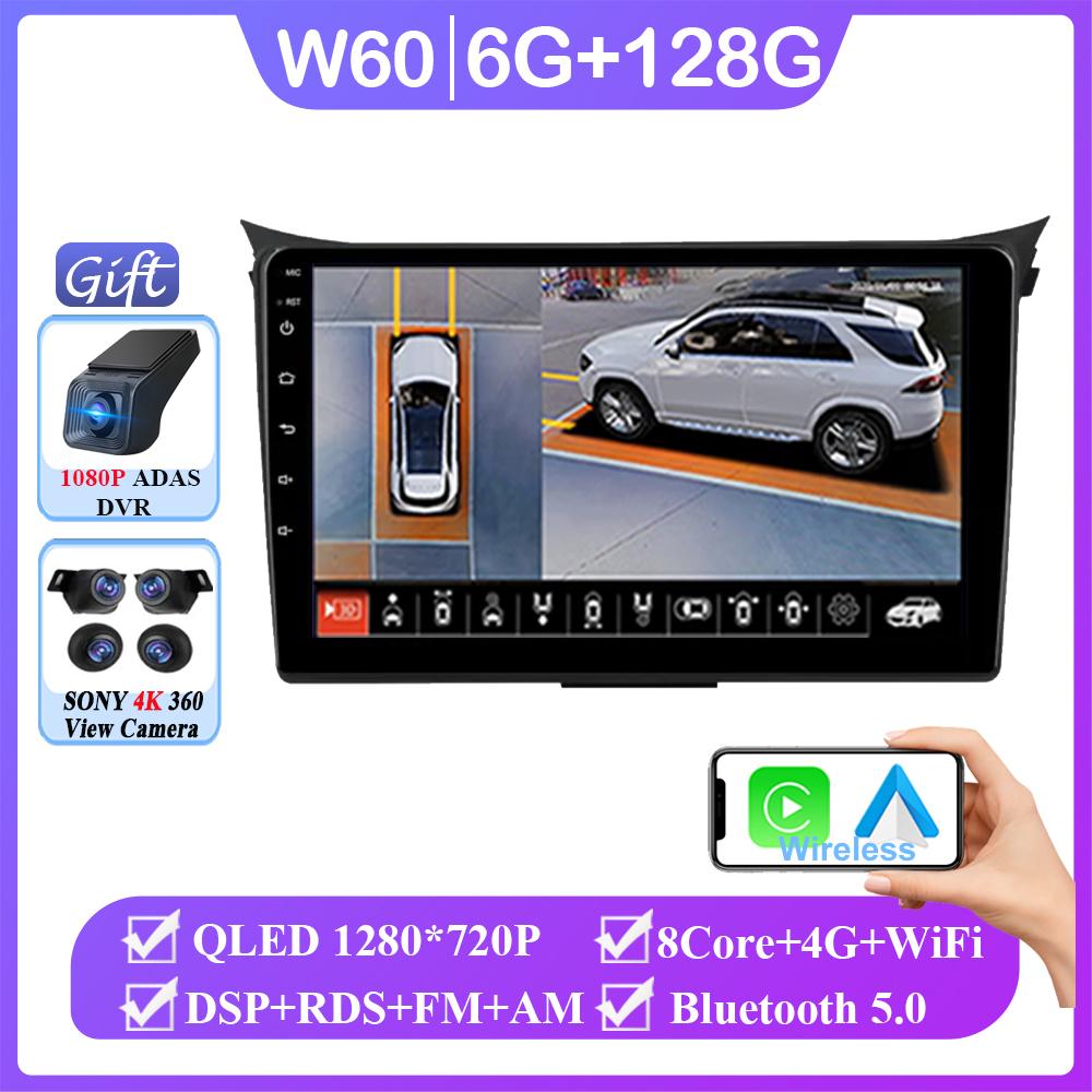 Для Hyundai i30 II 2 GD 2011 - 2017 Android 14 Беспроводной Carplay Радио Стерео 4G GPS 5GHZ WIFI Навигация Мультимедиа Нет 2din DVD