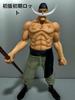 [USED]MegaHouse Portrait.Of.Pirates P.O.P One Piece NEO-DX Whitebeard Edward Newgate Figure (First Edition / Initial Lot)