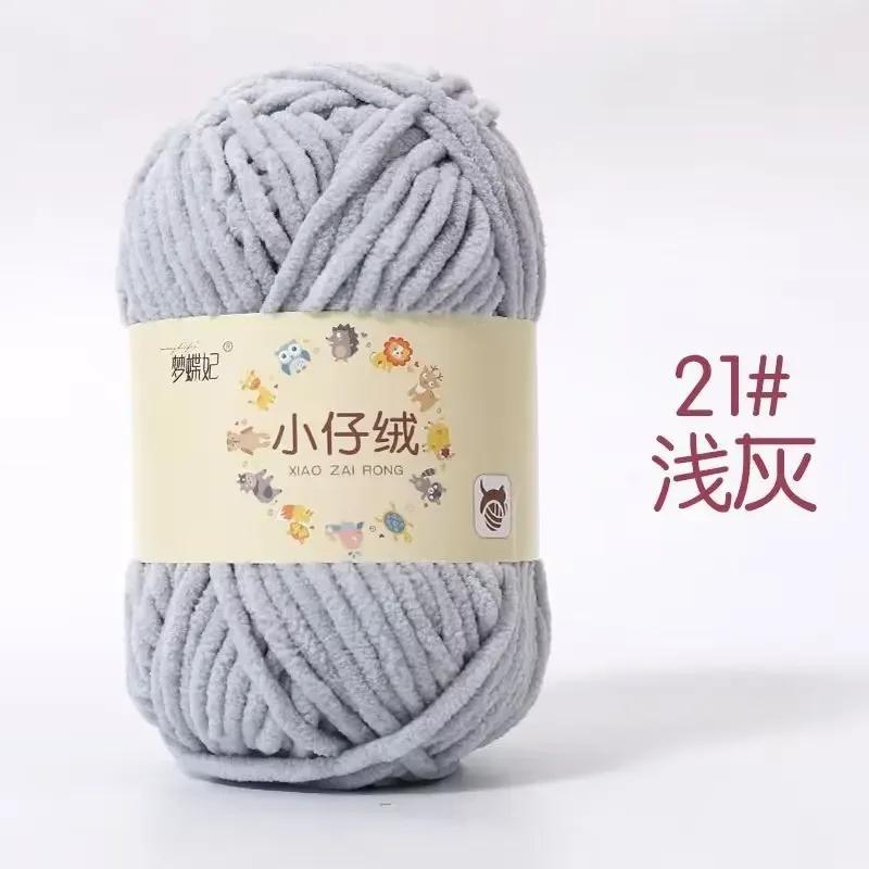 1pc 50g Handmade DIY Knitting Yarn Thick Velvet Yarn Wool Thread Baby Scarf and Hat Soft Chenille Yarn for Knitting Chunky Yarn