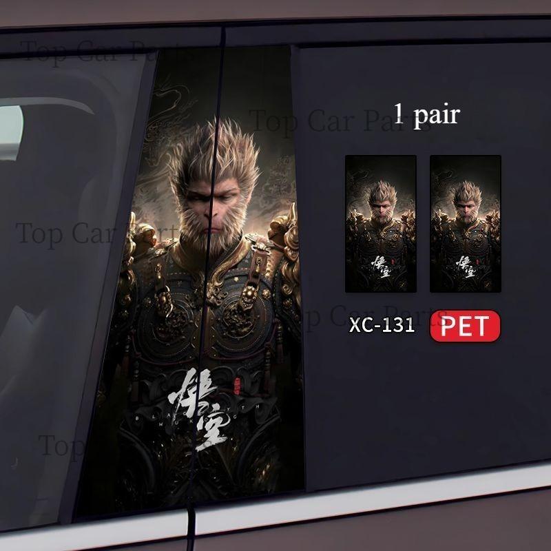 1 пара декоративных наклеек на автомобиль General Motors, наклейки на автомобиль с колоннами BC, аниме-игра Steam, черные мифические наклейки на автомобиль с колоннами Wukong