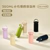 350ml Stainless Steel Vacuum Insulated Sports Water Bottle With Carry Loop 316 Inner Liner Leakproof Flip Cap
