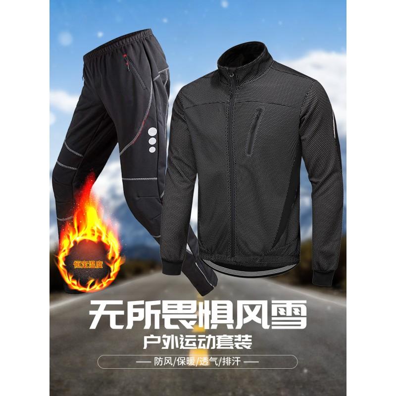 Mens Winter Cycling Set Thermal Fleece Windproof Jacket Oversized Pants Road Bike Riding