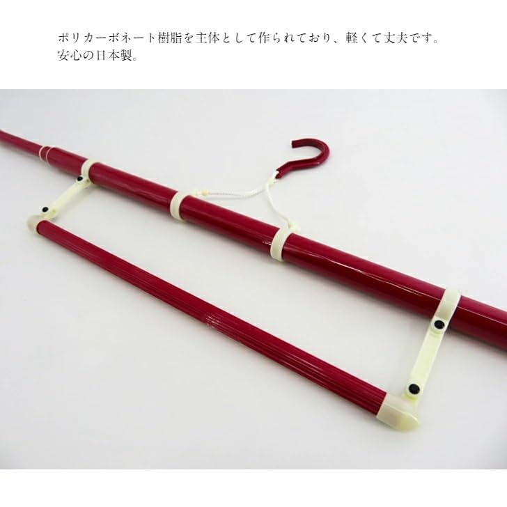 Set of 2 Kimono Hangers and Premium with Obi Made In Japan (Long Regular) - Kimono, Judo, Kendo, Folding, Extendable, Hanger, (Standard)