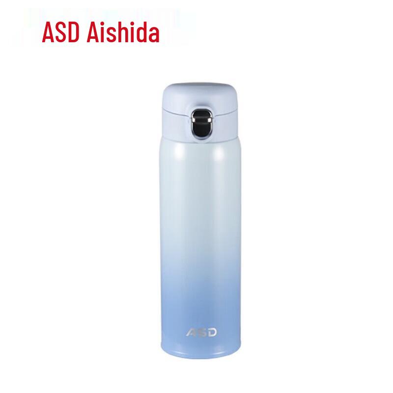 ASD Lightweight Pop-up Lid Insulated Bottle