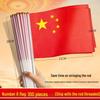 Small Handheld Chinese National Flag - Five-Star Red Flag with Stick