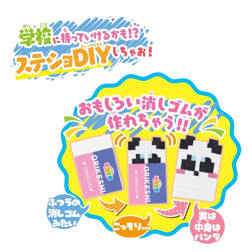 Orikeshi Secretly Стандартный набор Orikeshi