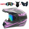 Off-road Helmet Motorcycle HELMET Mountain Bike Full Helmet Riding Helmet Four Seasons Motorcycle Off-road Helmet