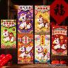 Horse Year Red Envelope Creative Spring Festival Blessing Hongbao Red Envelope Lucky Money Bags Chinese New Year Supplies