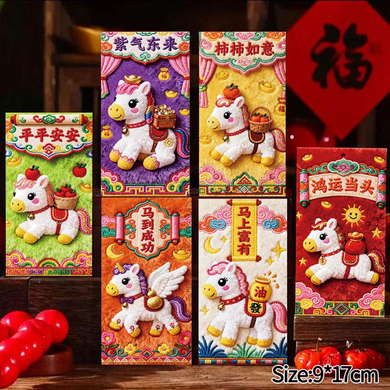 Horse Year Red Envelope Creative Spring Festival Blessing Hongbao Red Envelope Lucky Money Bags Chinese New Year Supplies