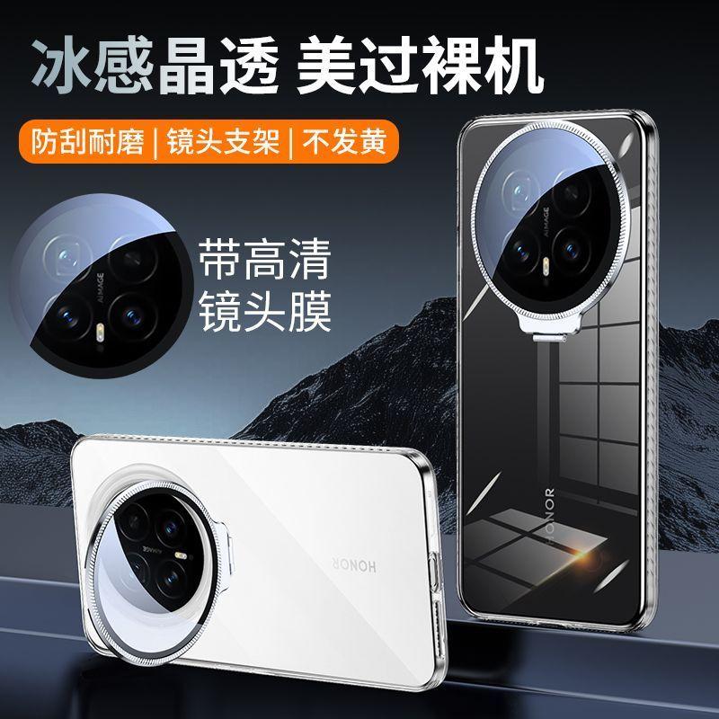 Чехол для Honor Magic 8 Pro, простой, прозрачный, из поликарбоната, с защитой камеры, прозрачный корпус