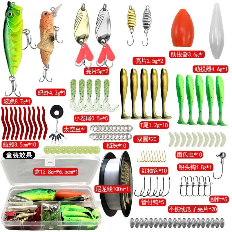 Fishing Lure Set Freshwater Saltwater Hard Soft Minnow Crankbait Spoon Frog Bass Trout Pike
