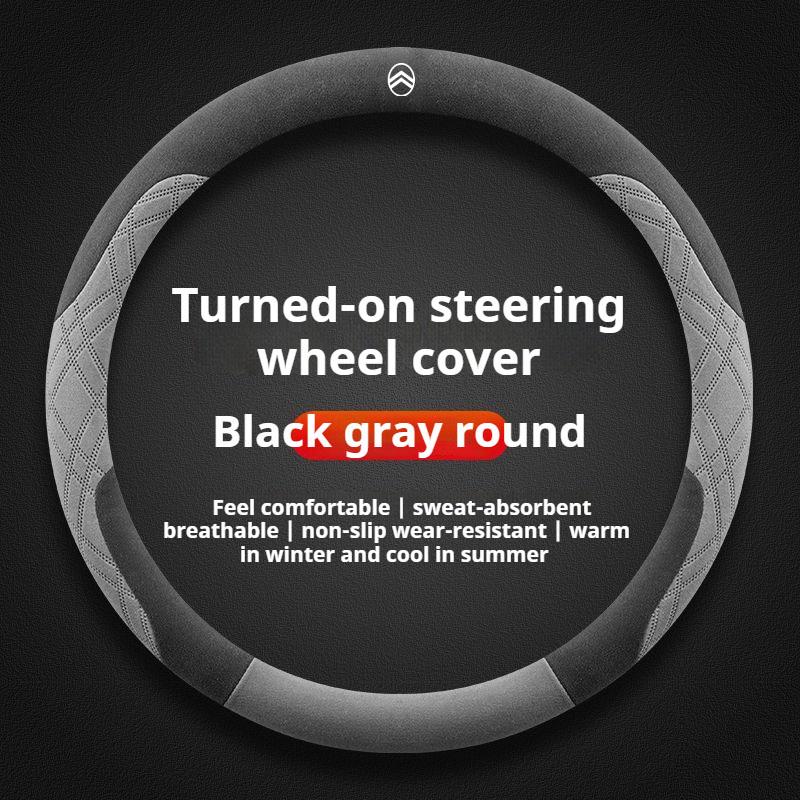 JDOV4 For Citroen DS3 C2 C3 C4 C5 C6 C4L Berlingo Picasso Aircross Sega Elysee Crossback Cactus Suede breathable steering wheel cover