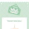 NCT WISH [WISH BAKERY] Временный MD POCKET WISH DOLL