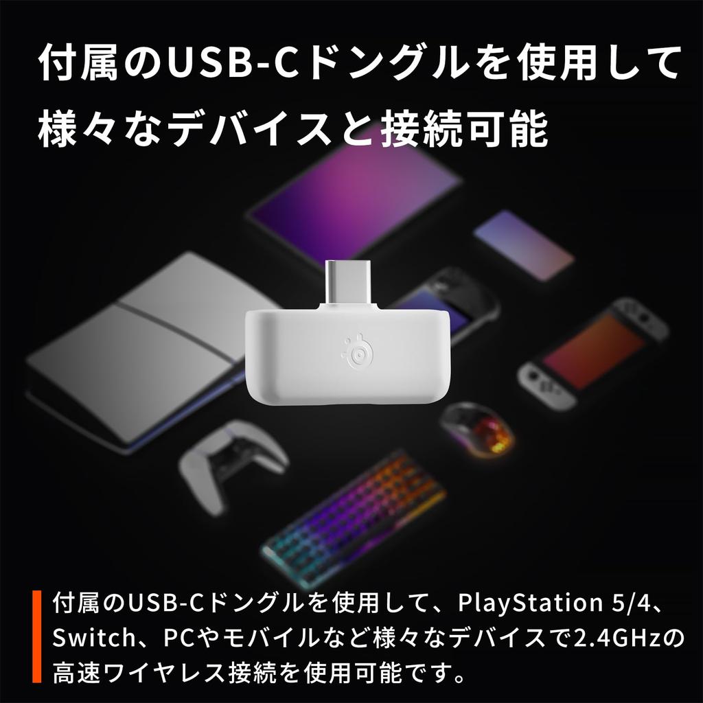 SteelSeries Беспроводная игровая гарнитура Arctis Nova 5, белые наушники, легкие, беспроводные, совместимые с Switch PC PS5 PS4, быстрая зарядка, 60 часов