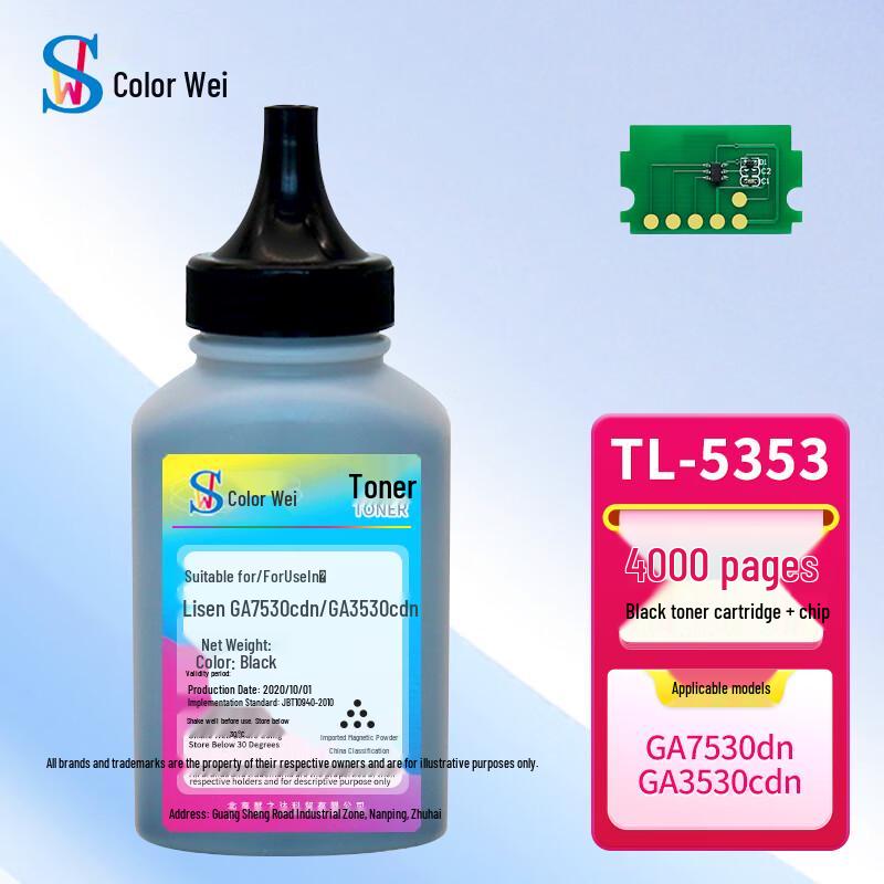 Совместимый тонер и картриджи TL5353 для принтеров серии Unisplendour GA/GB